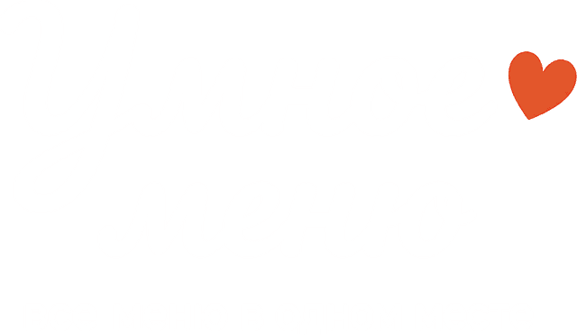 Меню Меню — все меню в одном месте